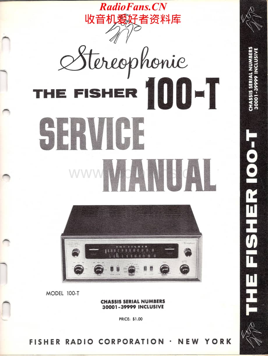 Fisher-100T-rec-sm2维修电路原理图.pdf_第1页