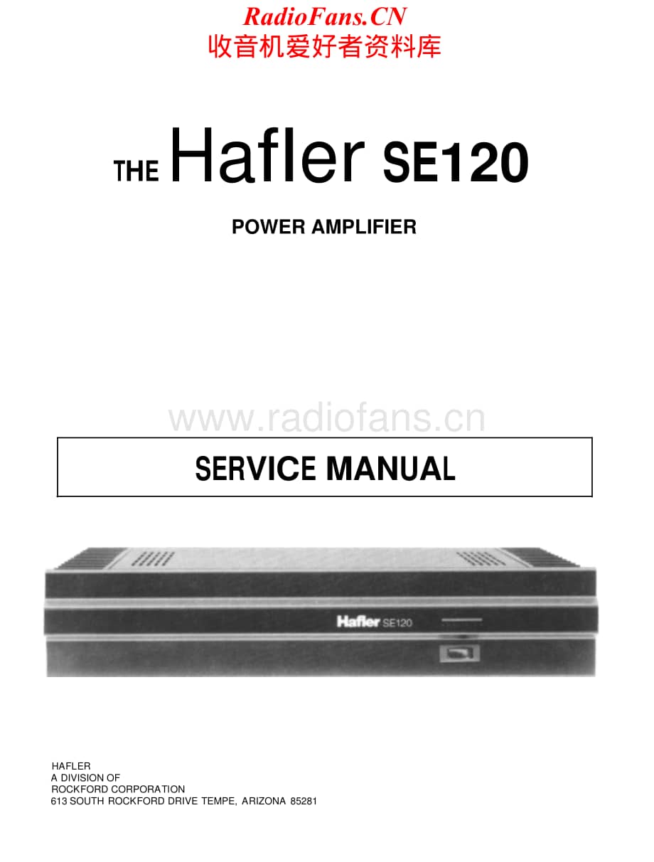 Hafler-SE120-pwr-sm维修电路原理图.pdf_第1页