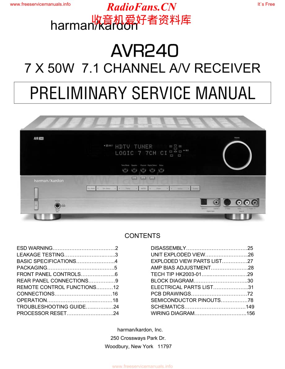HarmanKardon-AVR240-avr-sm维修电路原理图.pdf_第1页