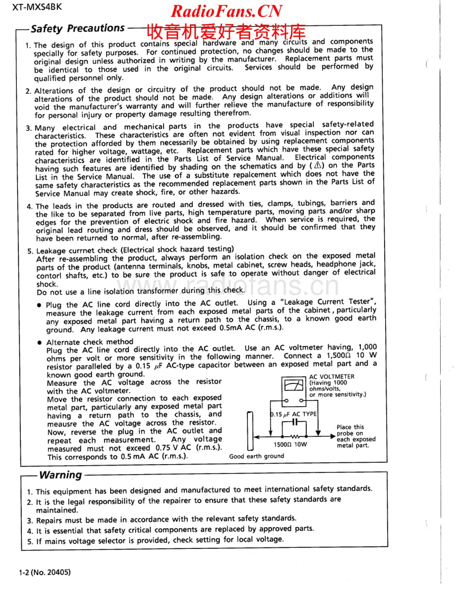 JVC-CAMXS4BK-cs-sm维修电路原理图.pdf_第2页