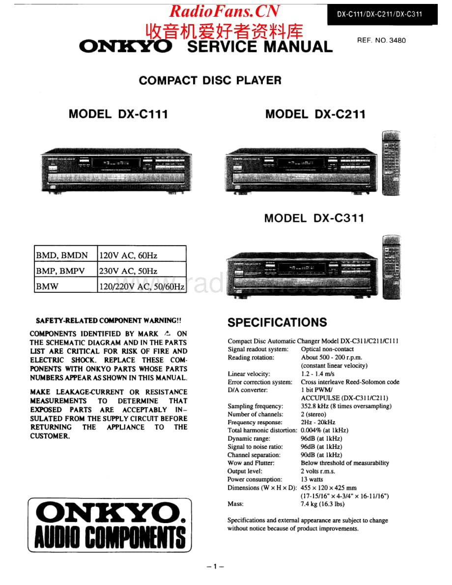 Onkyo-DXC311-cd-sm维修电路原理图.pdf_第1页