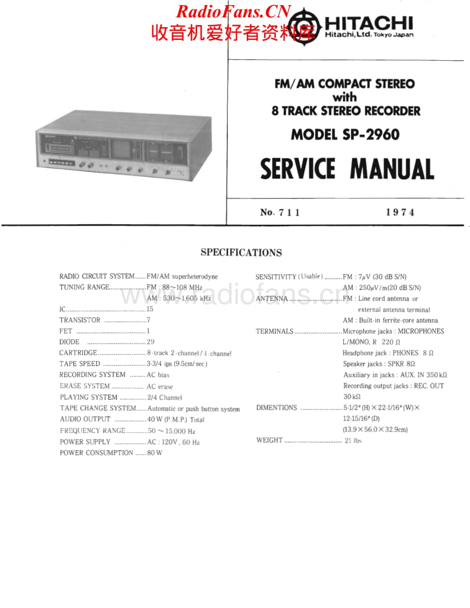 Hitachi-SP2960-mc-sm维修电路原理图.pdf_第1页