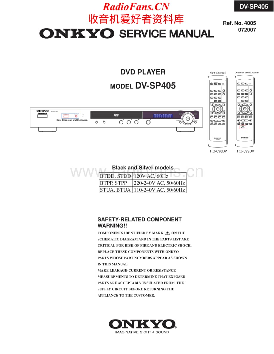 Onkyo-DVSP405-cd-sm维修电路原理图.pdf_第1页