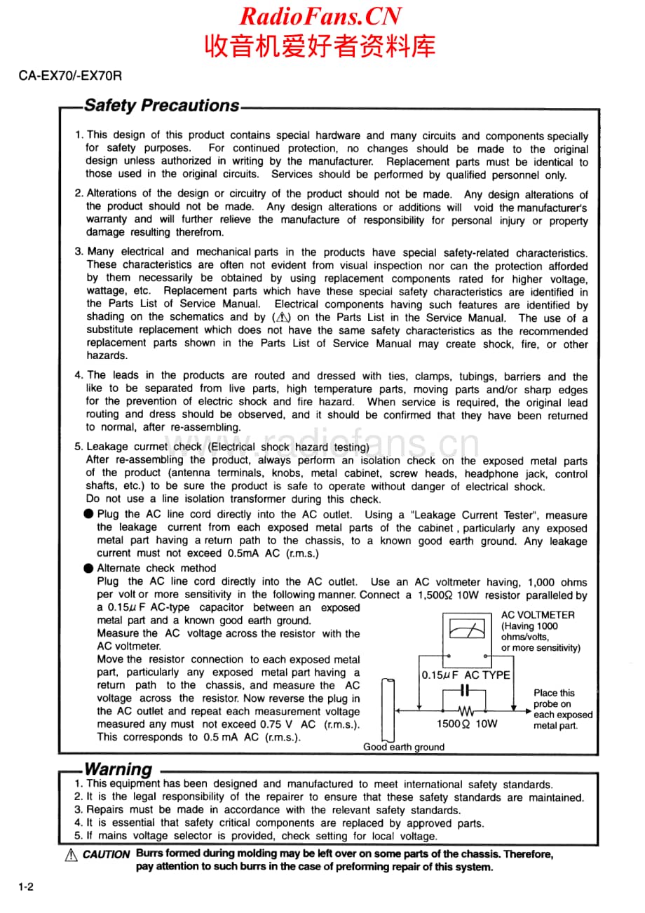 JVC-CAEX70R-cs-sm维修电路原理图.pdf_第2页