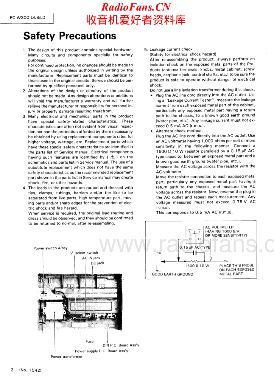 JVC-PCW300-cs-sm维修电路原理图.pdf_第2页