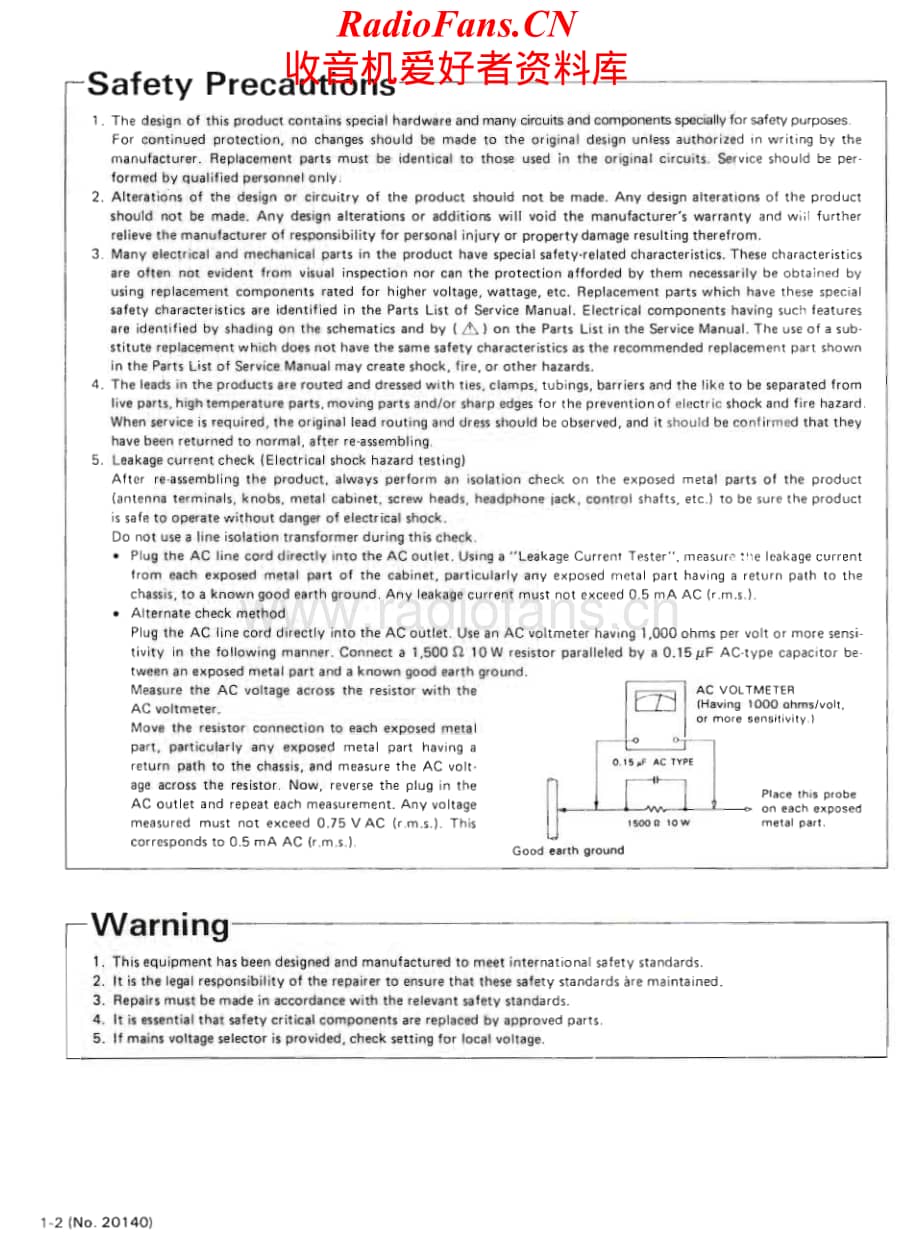 JVC-FX335TN-tun-sm维修电路原理图.pdf_第2页