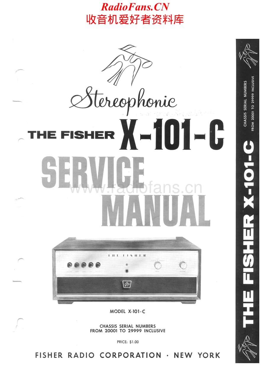 Fisher-X101A-int-sch维修电路原理图.pdf_第1页