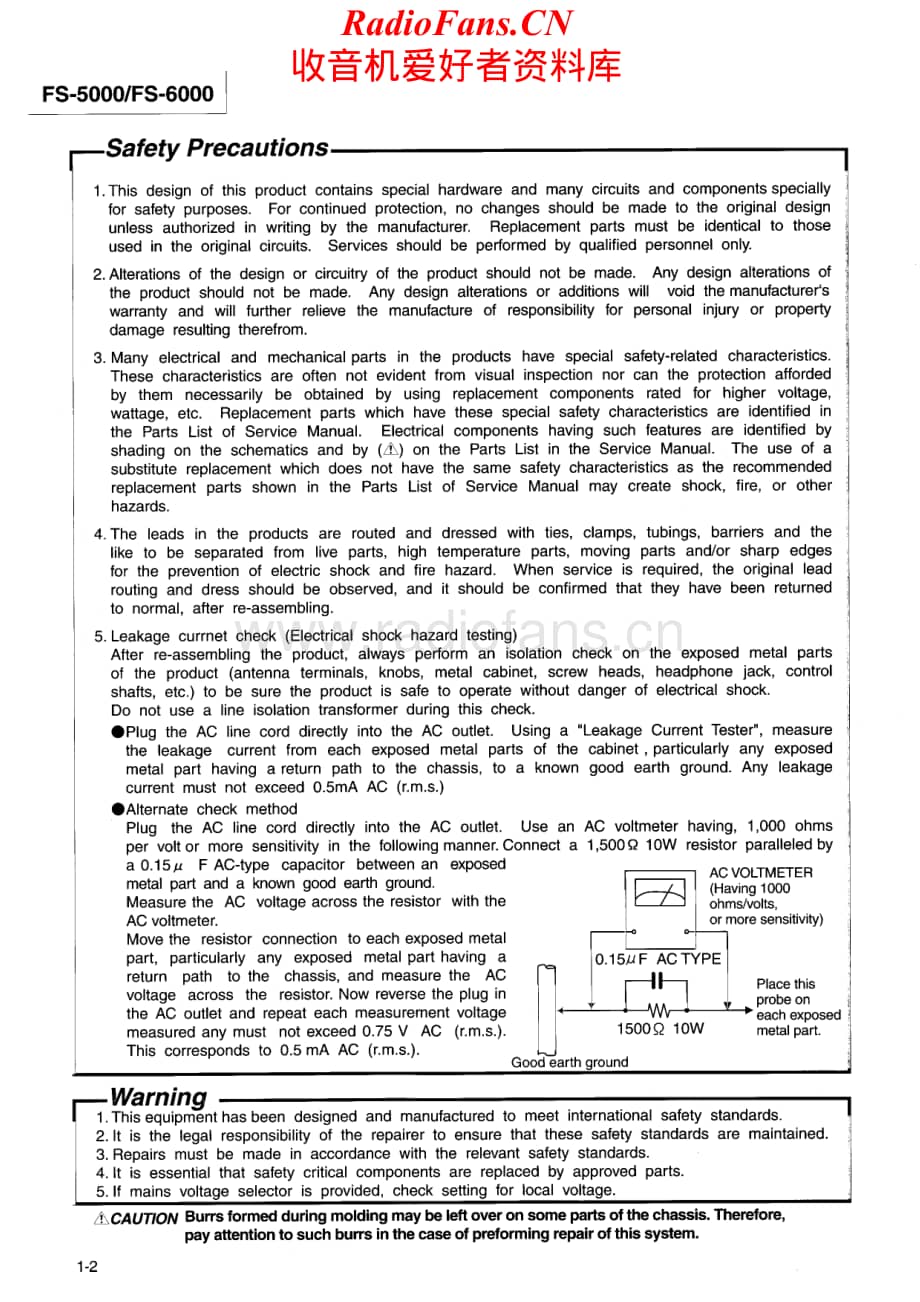 JVC-FS5000-cs-sm维修电路原理图.pdf_第2页