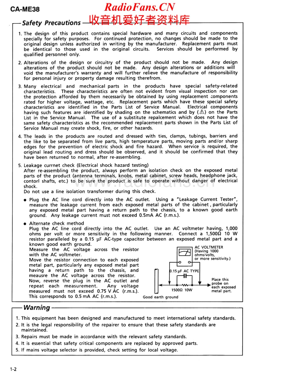 JVC-CAME38-cs-sm维修电路原理图.pdf_第2页