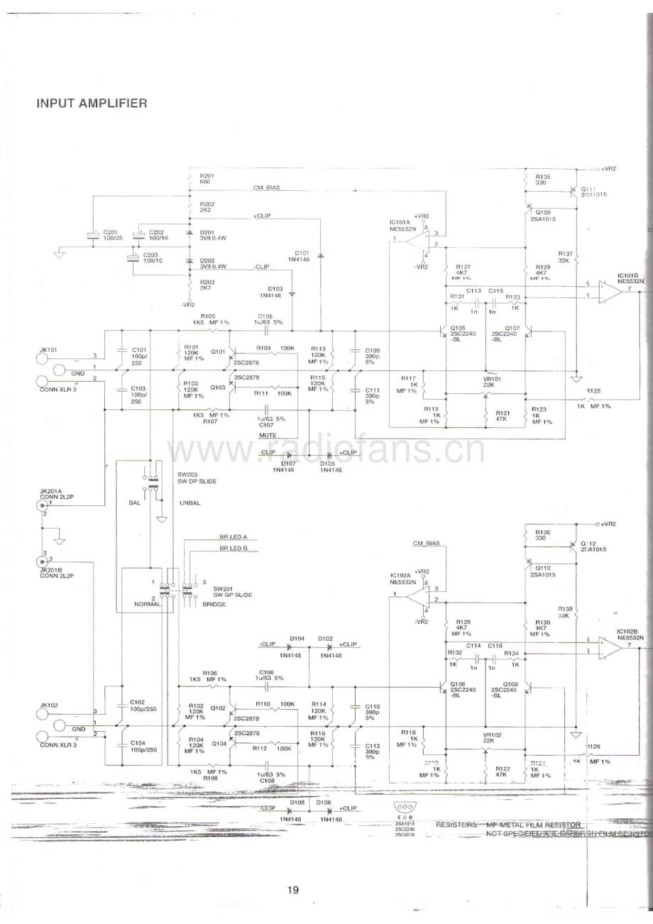 NAD-218THX-pwr-sch维修电路原理图.pdf_第3页
