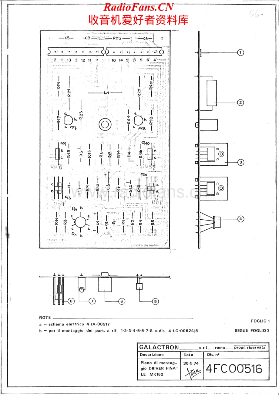 Galactron-MK160-pwr-sch维修电路原理图.pdf_第1页