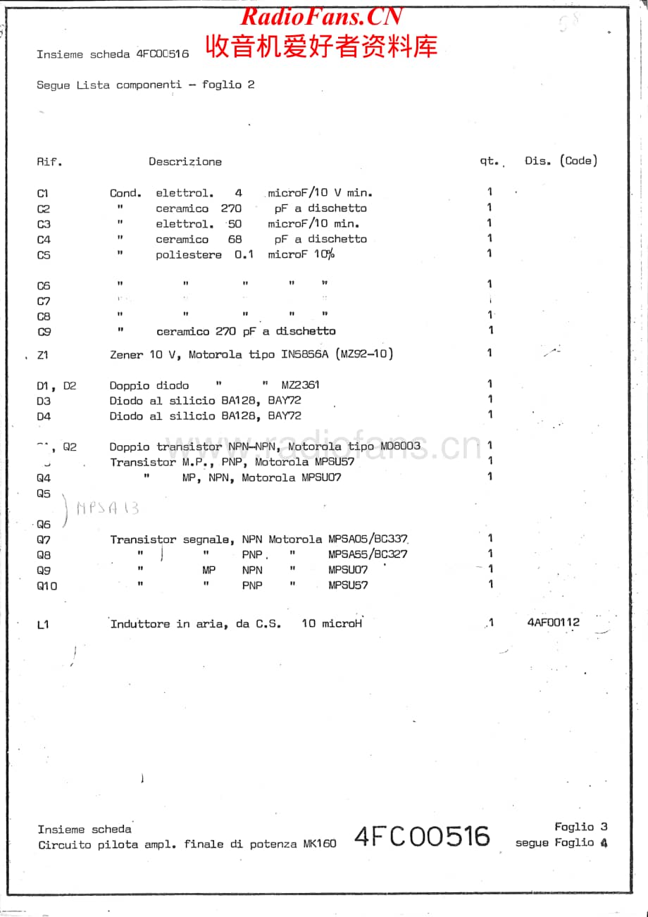 Galactron-MK160-pwr-sch维修电路原理图.pdf_第3页