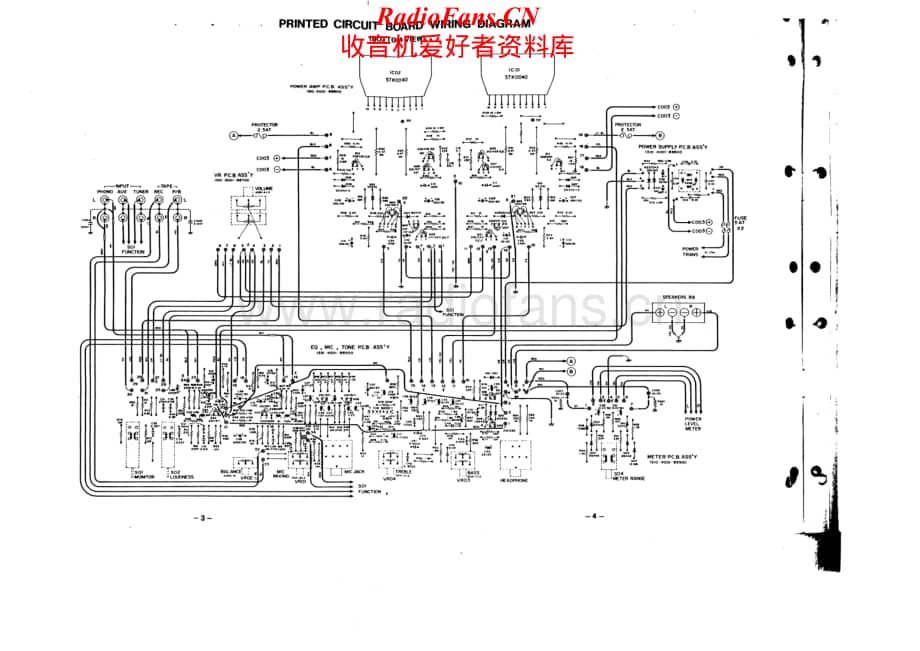 Fisher-CA7000-int-sm维修电路原理图.pdf_第3页