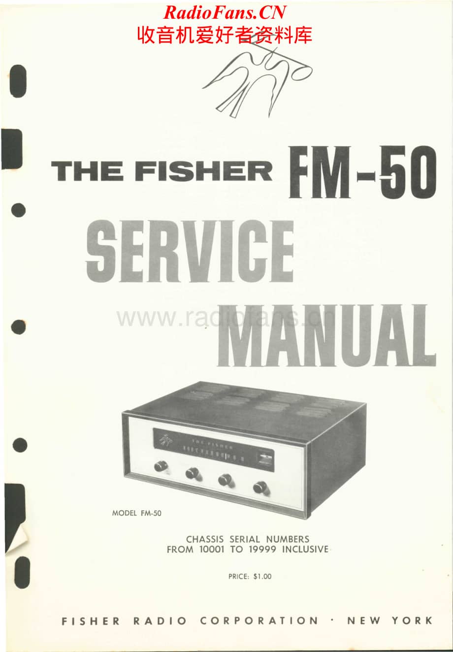 Fisher-FM50-tun-sm维修电路原理图.pdf_第1页
