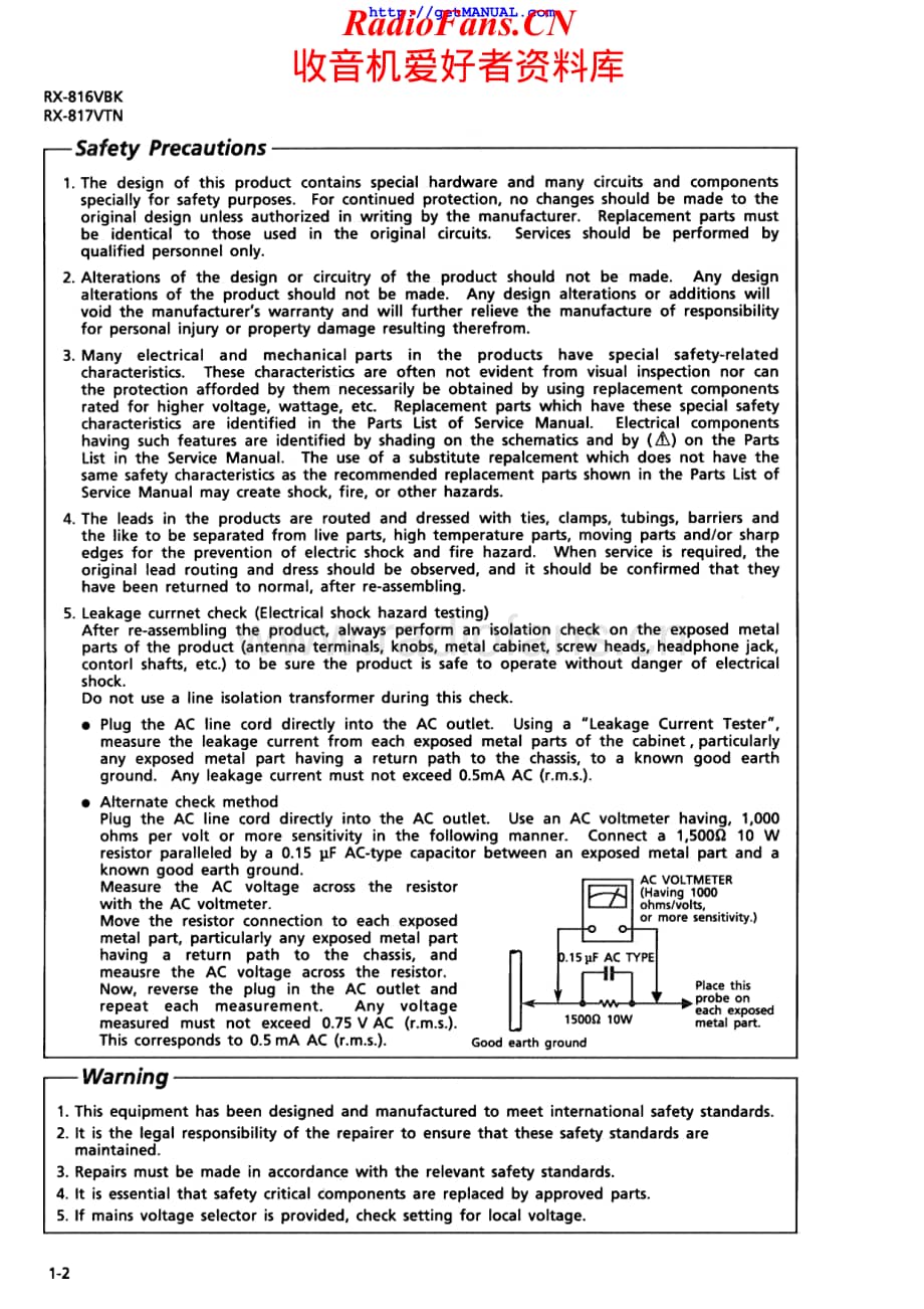 JVC-RX817VTN-avr-sm维修电路原理图.pdf_第2页