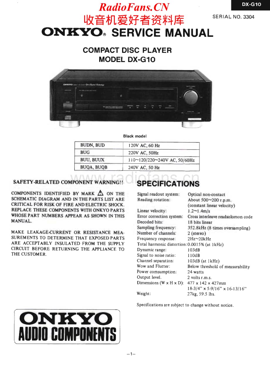 Onkyo-DXG10-cd-sm维修电路原理图.pdf_第1页