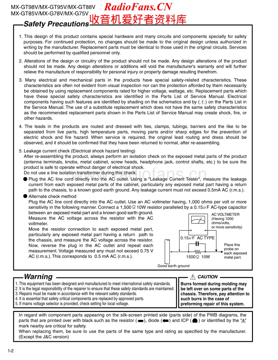 JVC-MXGT88V-cs-sm维修电路原理图.pdf_第2页