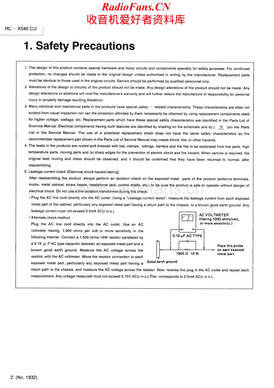 JVC-RCX540-cs-sch维修电路原理图.pdf_第2页