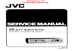 JVC-KDA77-tape-sm维修电路原理图.pdf