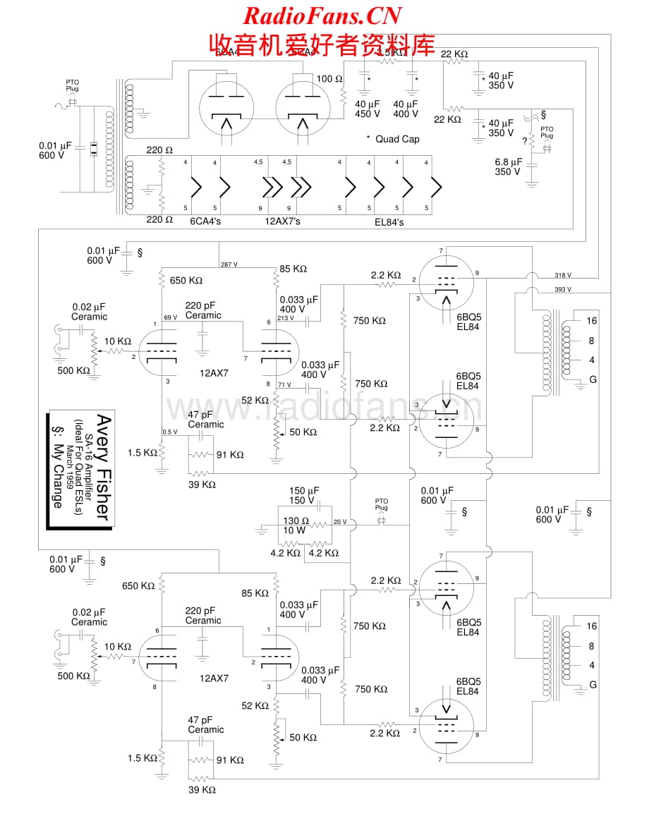 Fisher-SA16-pwr-sch维修电路原理图.pdf_第1页