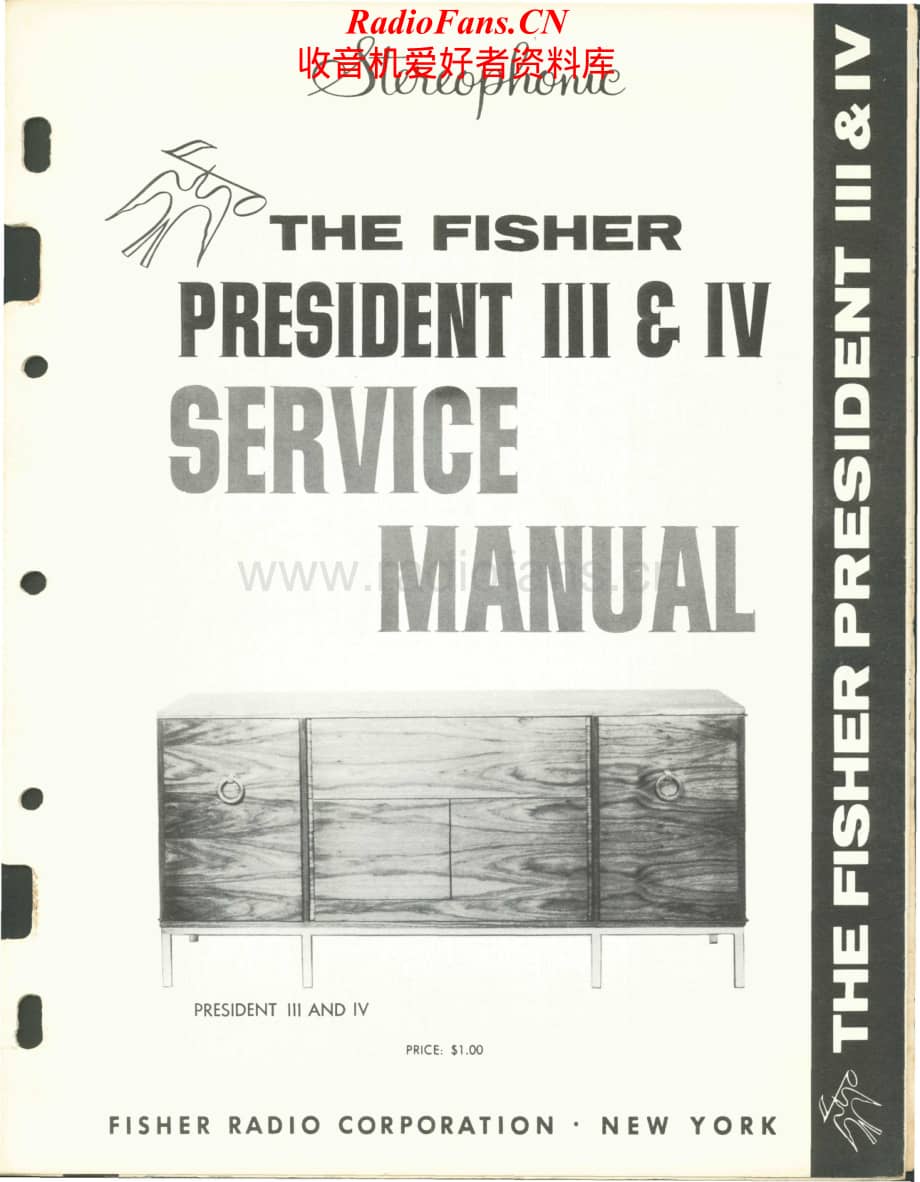 Fisher-PresidentIII-mc-sm维修电路原理图.pdf_第1页