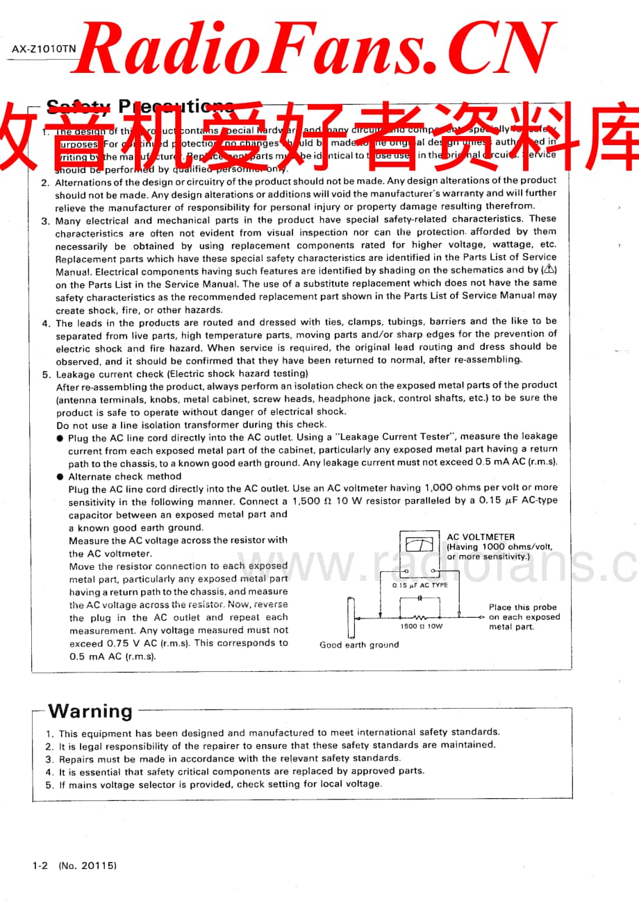 JVC-AXZ1010TN-int-sm维修电路原理图.pdf_第2页