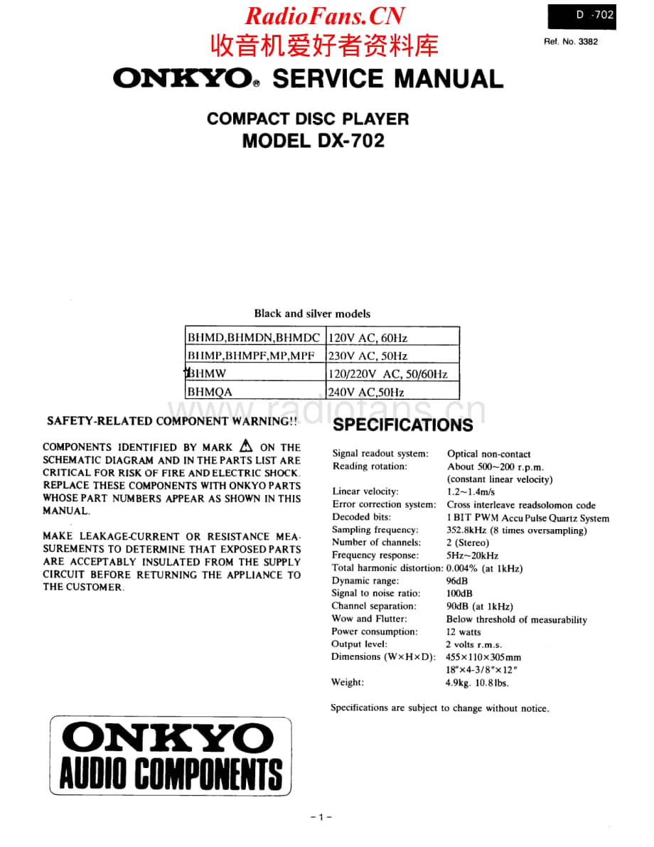 Onkyo-DX702-cd-sm维修电路原理图.pdf_第1页