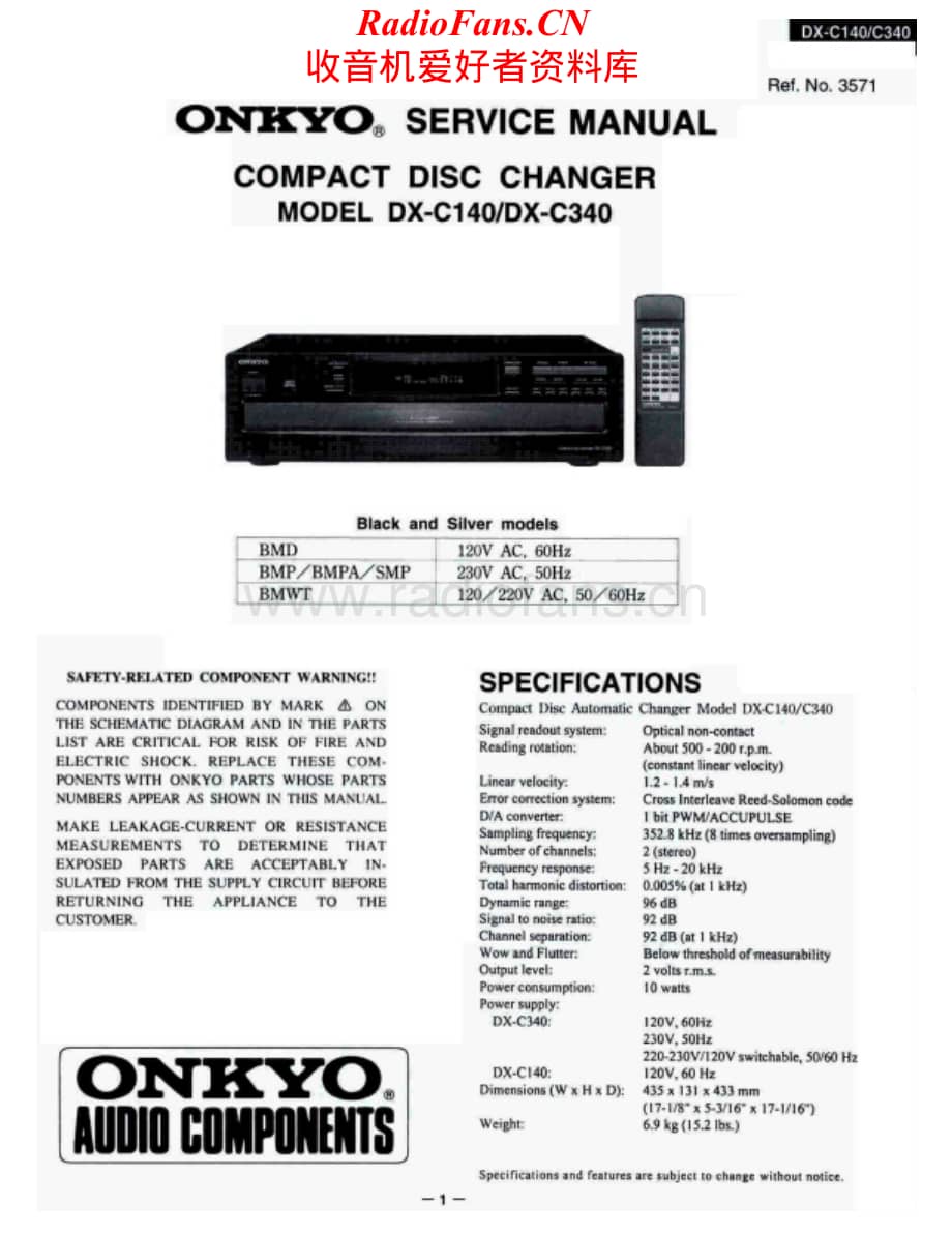 Onkyo-DXC340-cd-sm维修电路原理图.pdf_第1页