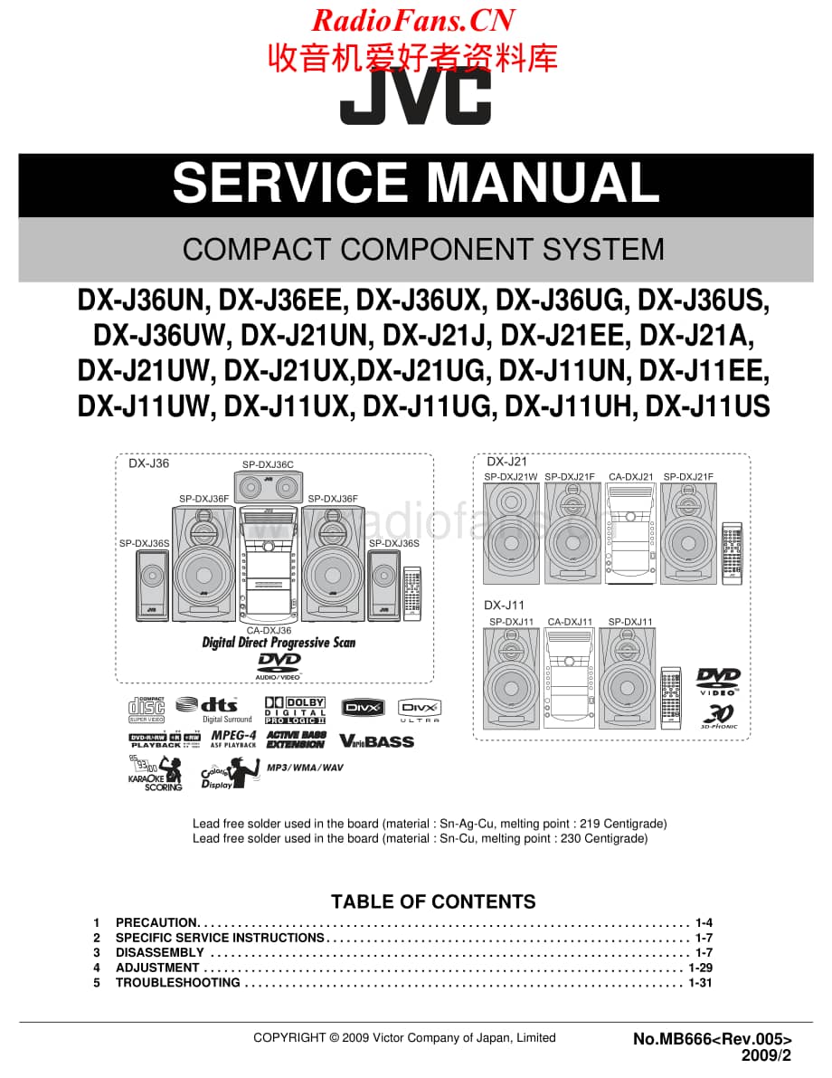 JVC-DXJ36-cs-sm维修电路原理图.pdf_第1页