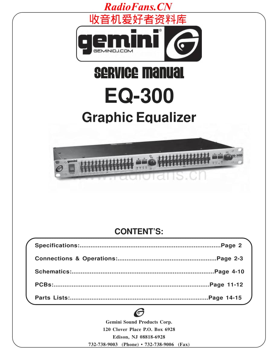 Gemini-EQ300-eq-sm维修电路原理图.pdf_第1页