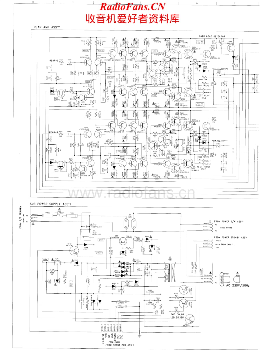 HarmanKardon-AVR35RDS-avr-sch维修电路原理图.pdf_第3页