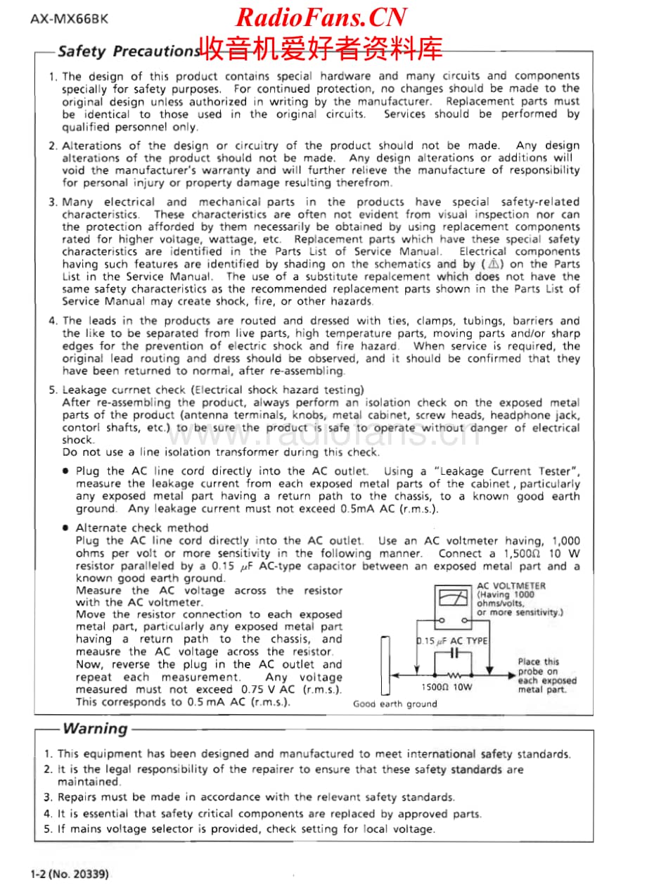 JVC-CAMX66BK-cs-sch维修电路原理图.pdf_第2页