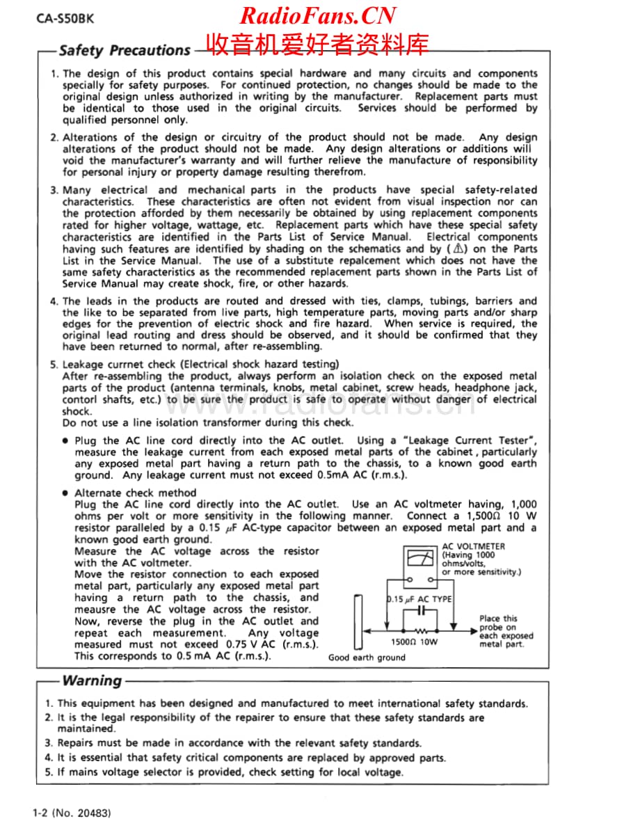 JVC-CAS50BK-cs-sm维修电路原理图.pdf_第2页