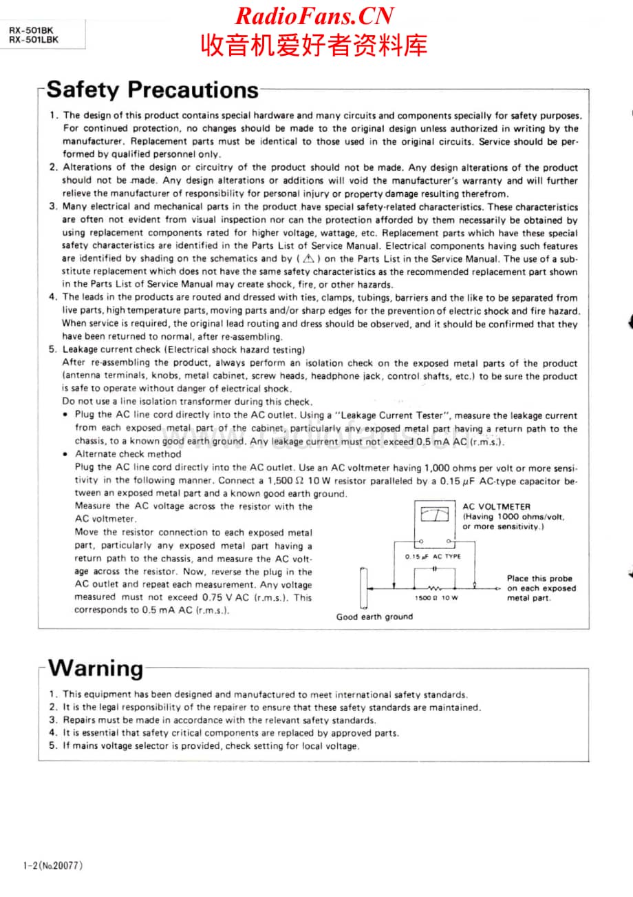 JVC-RX501BK-rec-sm维修电路原理图.pdf_第2页
