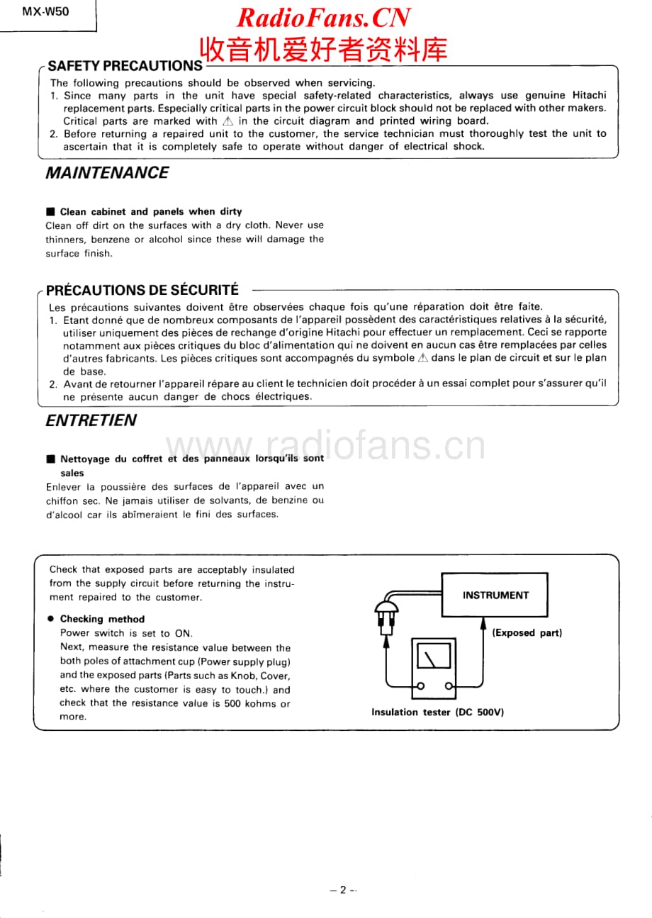Hitachi-MXW50-cd-sm维修电路原理图.pdf_第2页