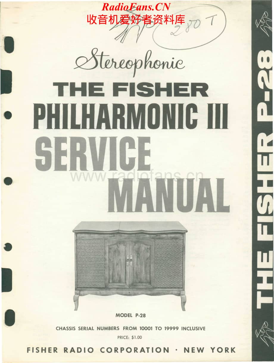 Fisher-PhilharmonicP28-mc-sm维修电路原理图.pdf_第1页
