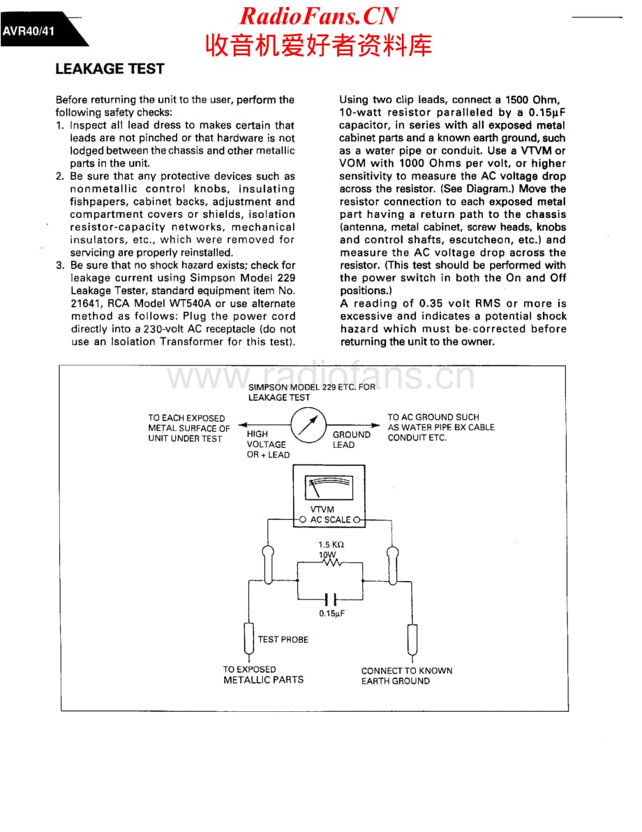 HarmanKardon-AVR41-avr-sm维修电路原理图.pdf_第3页