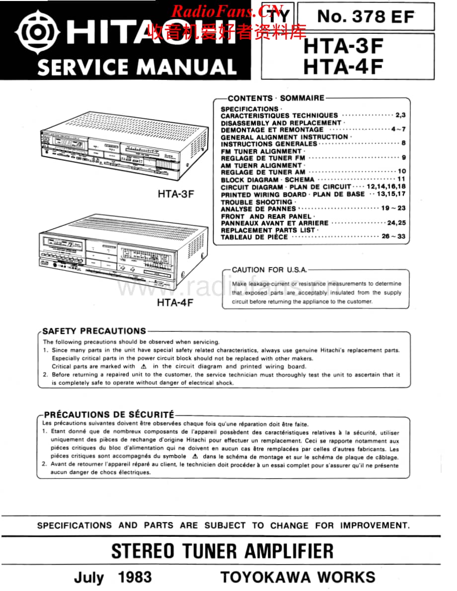 Hitachi-HTA4F-rec-sm维修电路原理图.pdf_第1页