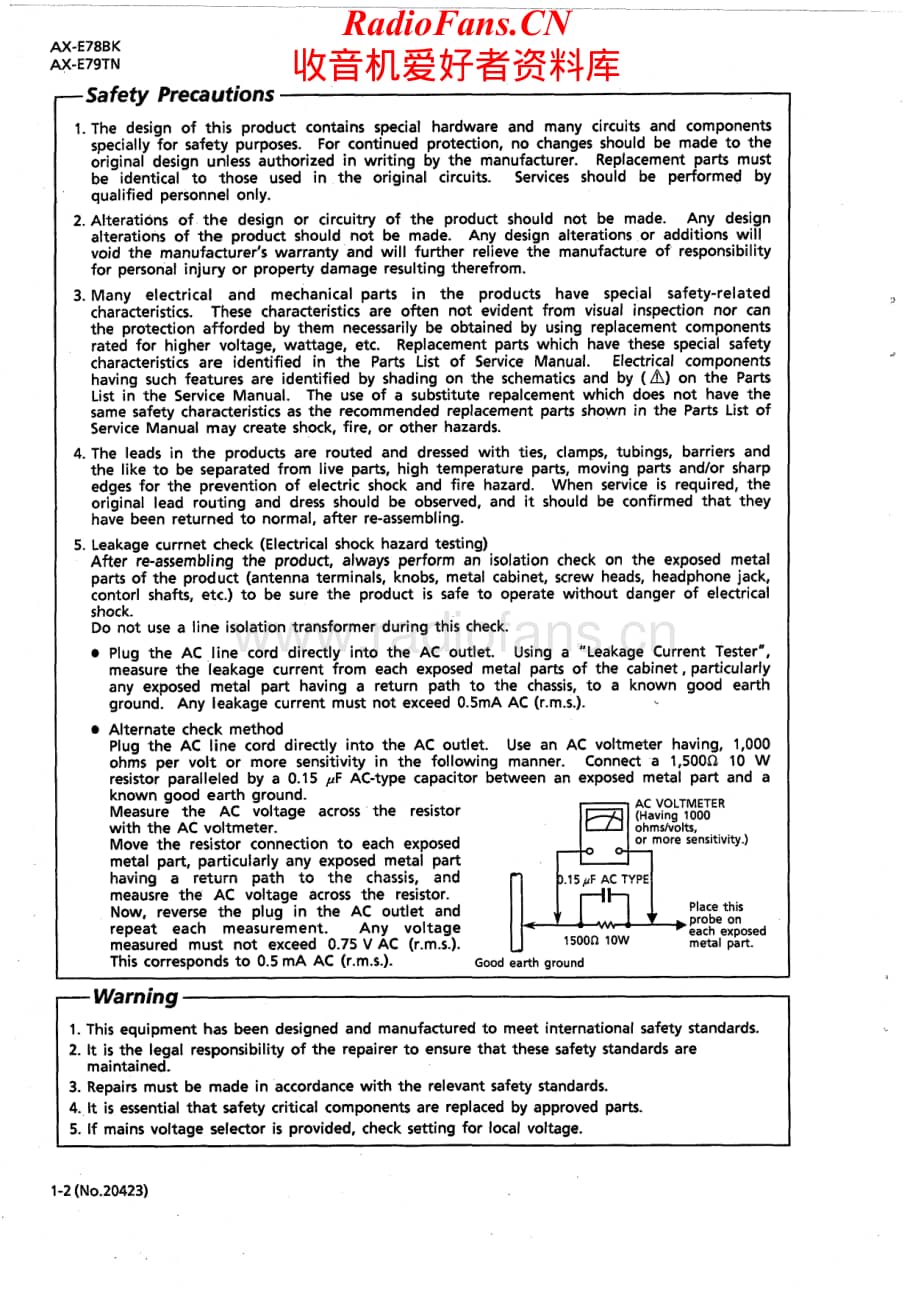 JVC-AXE78BK-int-sm维修电路原理图.pdf_第2页