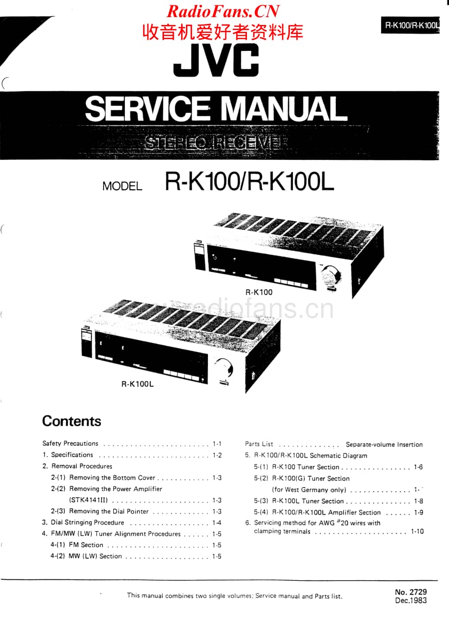JVC-RK100L-rec-sm维修电路原理图.pdf_第1页