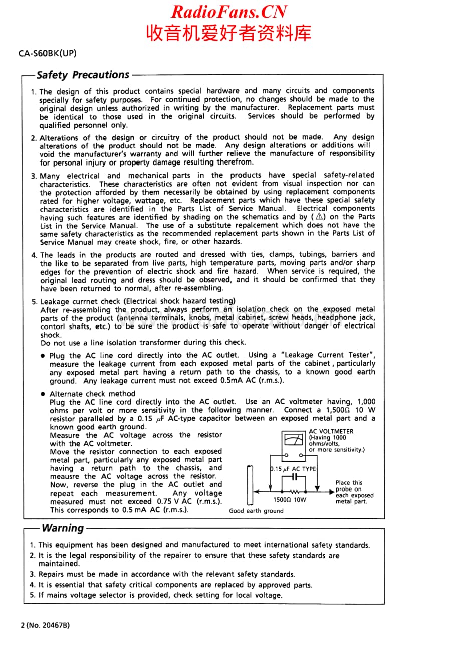 JVC-CAS60BK-cs-sm维修电路原理图.pdf_第2页