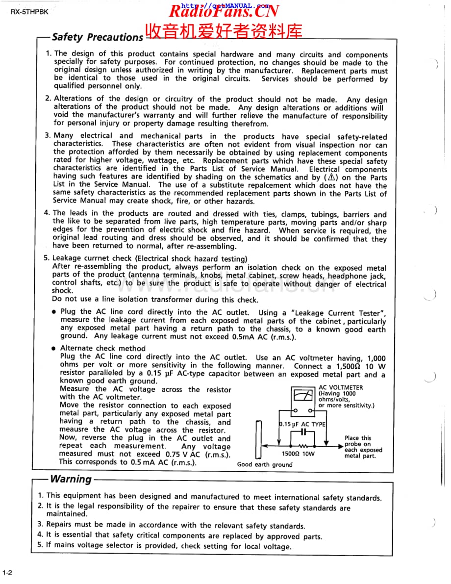 JVC-RX5THPBK-rec-sm维修电路原理图.pdf_第2页