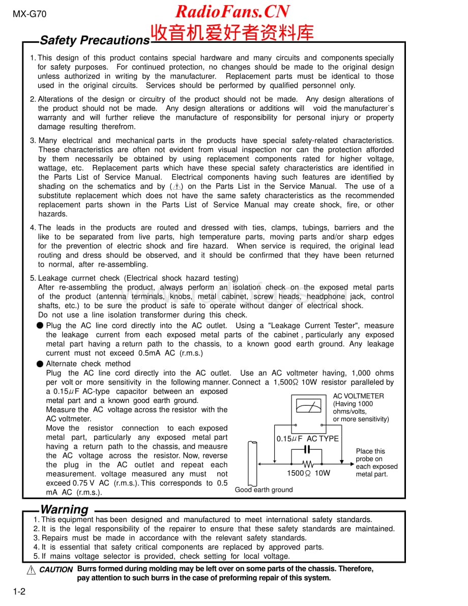 JVC-MXG70-cs-sm维修电路原理图.pdf_第2页