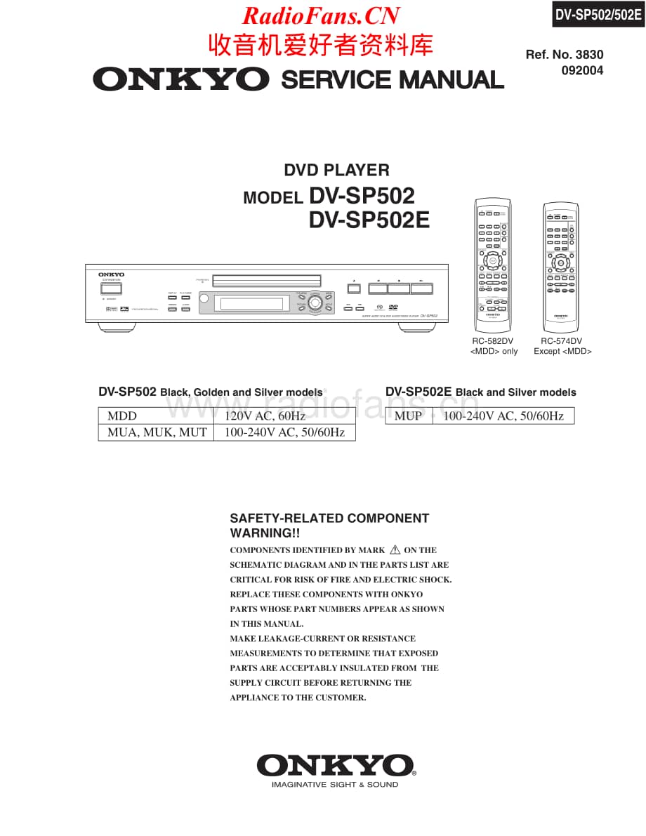 Onkyo-DVSP502-cd-sm维修电路原理图.pdf_第1页