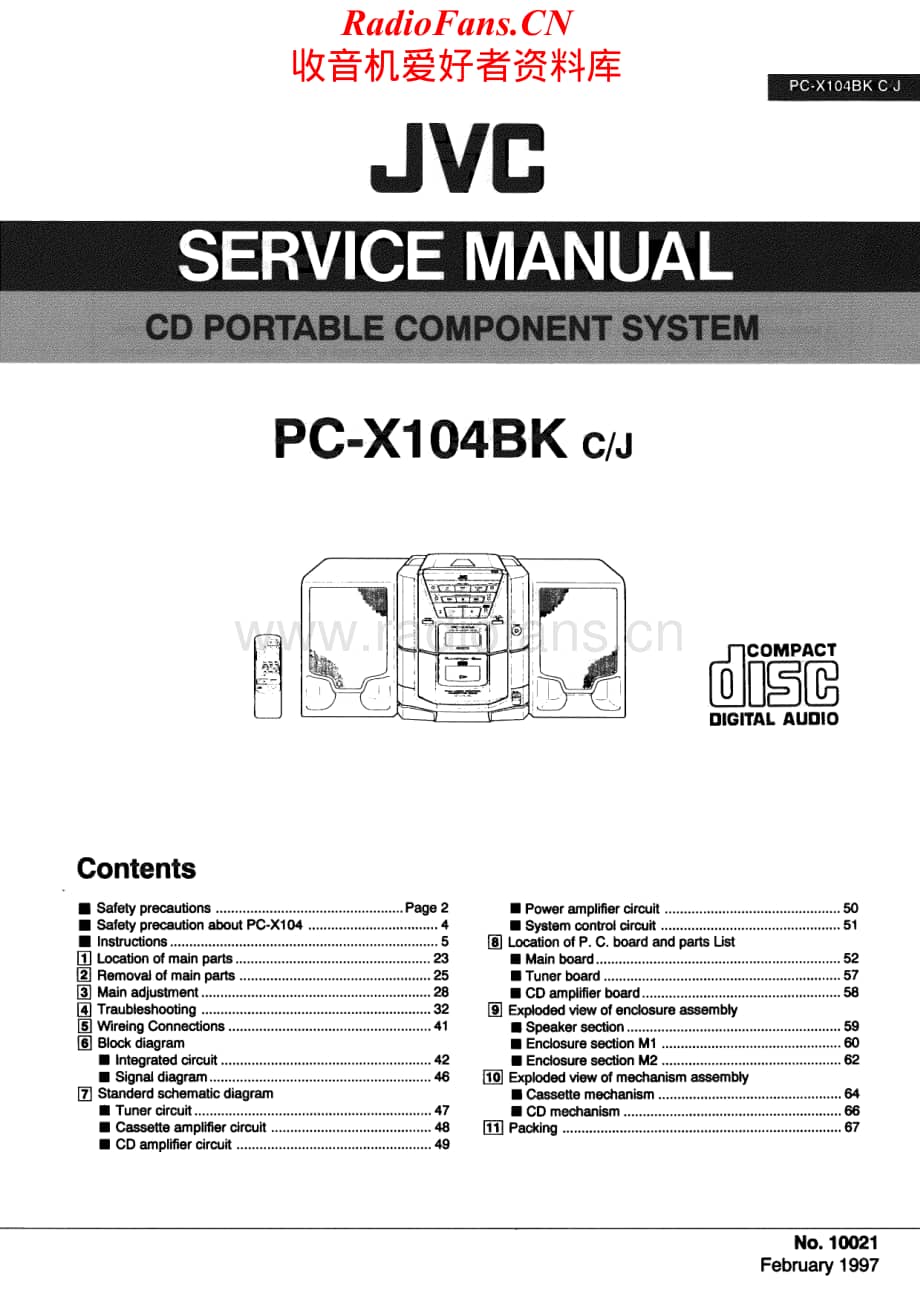 JVC-PCX104-cs-sm维修电路原理图.pdf_第1页