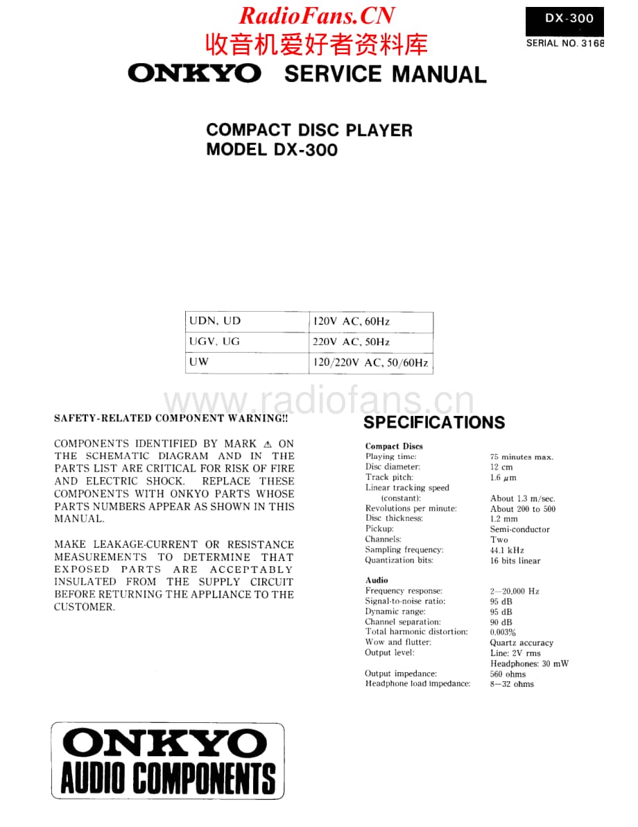 Onkyo-DX300-cd-sm维修电路原理图.pdf_第1页