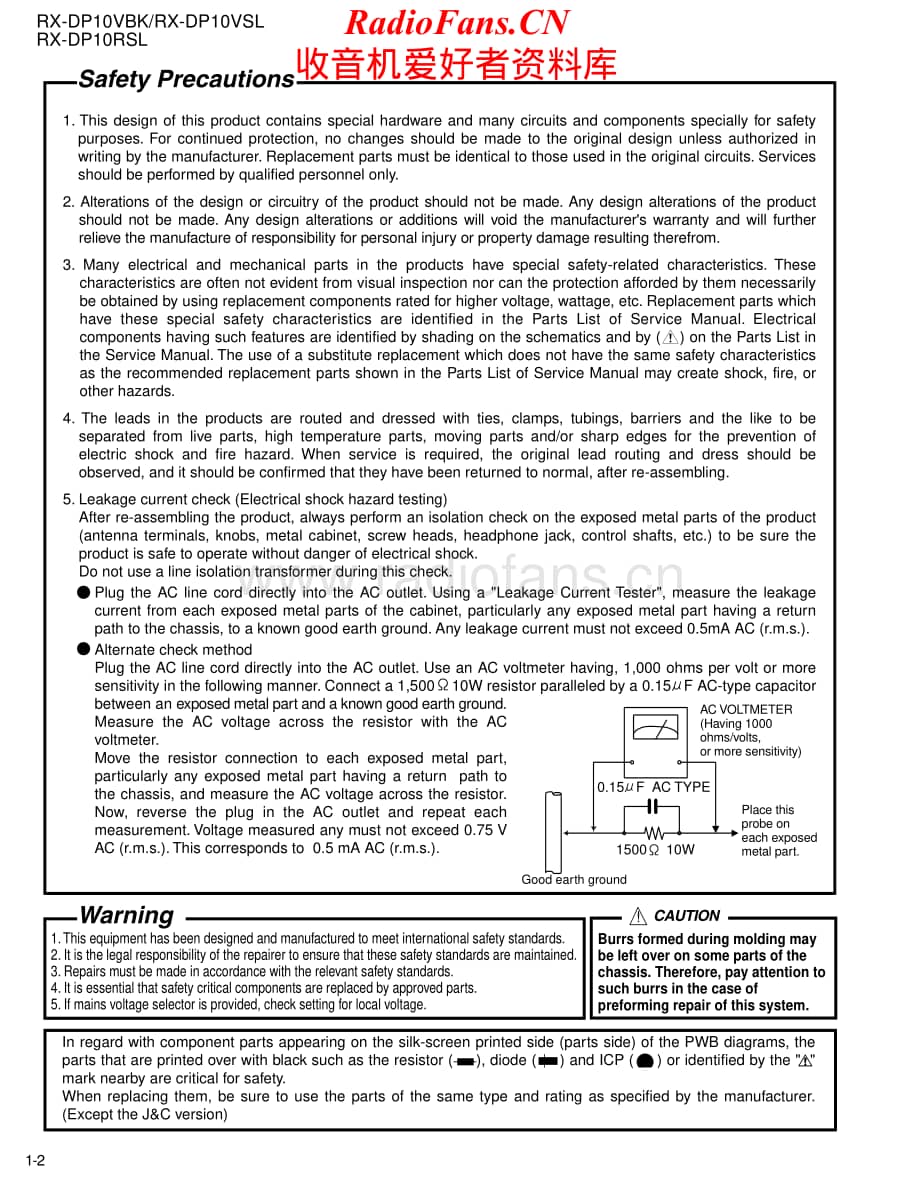 JVC-RXDP10RSL-avr-sm维修电路原理图.pdf_第2页