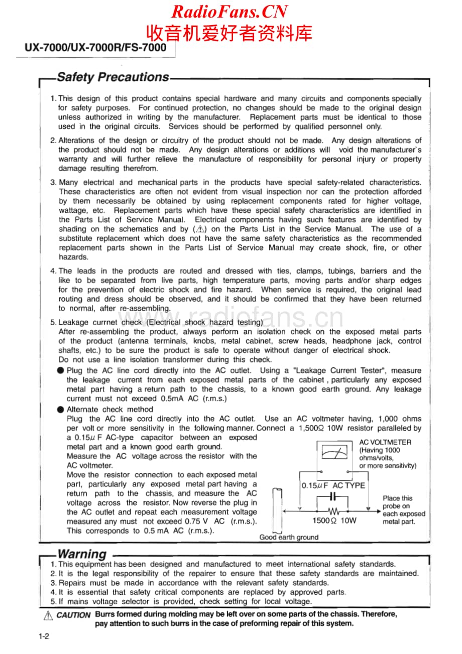 JVC-UX7000-cs-sm维修电路原理图.pdf_第2页