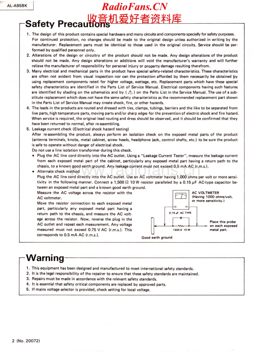 JVC-ALA95BK-tt-sm维修电路原理图.pdf_第2页