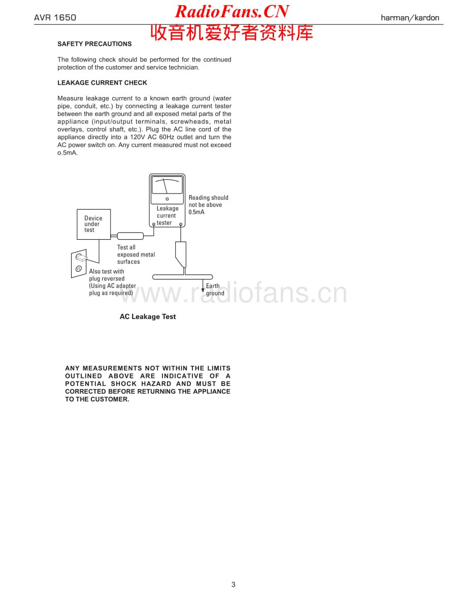 HarmanKardon-AVR1650-avr-sm维修电路原理图.pdf_第3页
